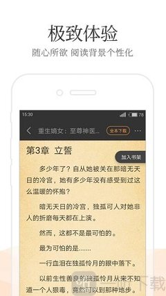 英亚国际官网app